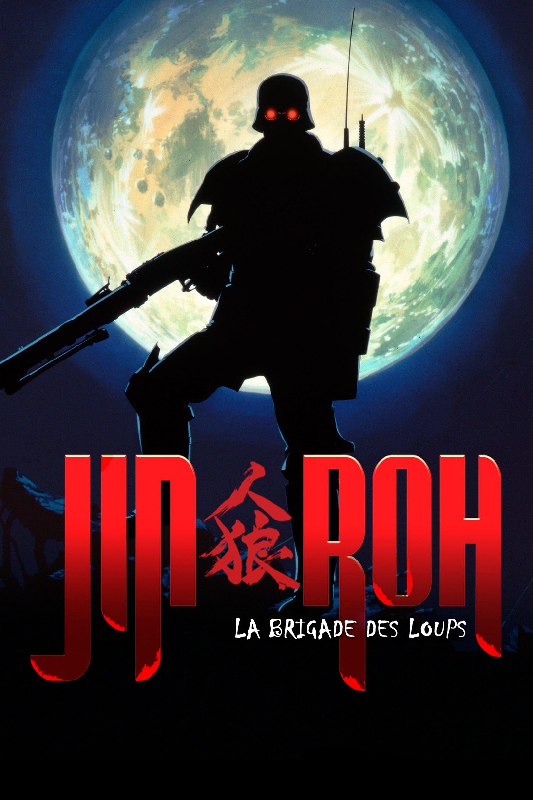Current poster for Jin-Roh : La brigade des loups
