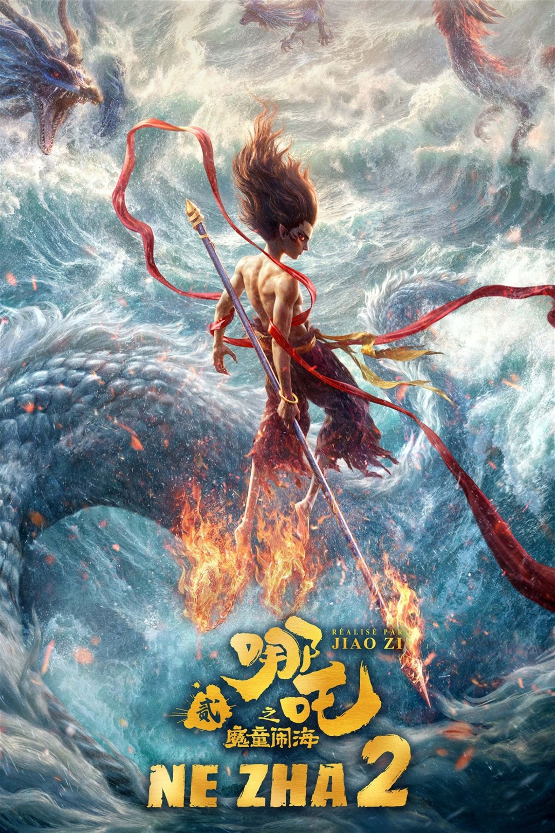 Current poster for Ne Zha 2