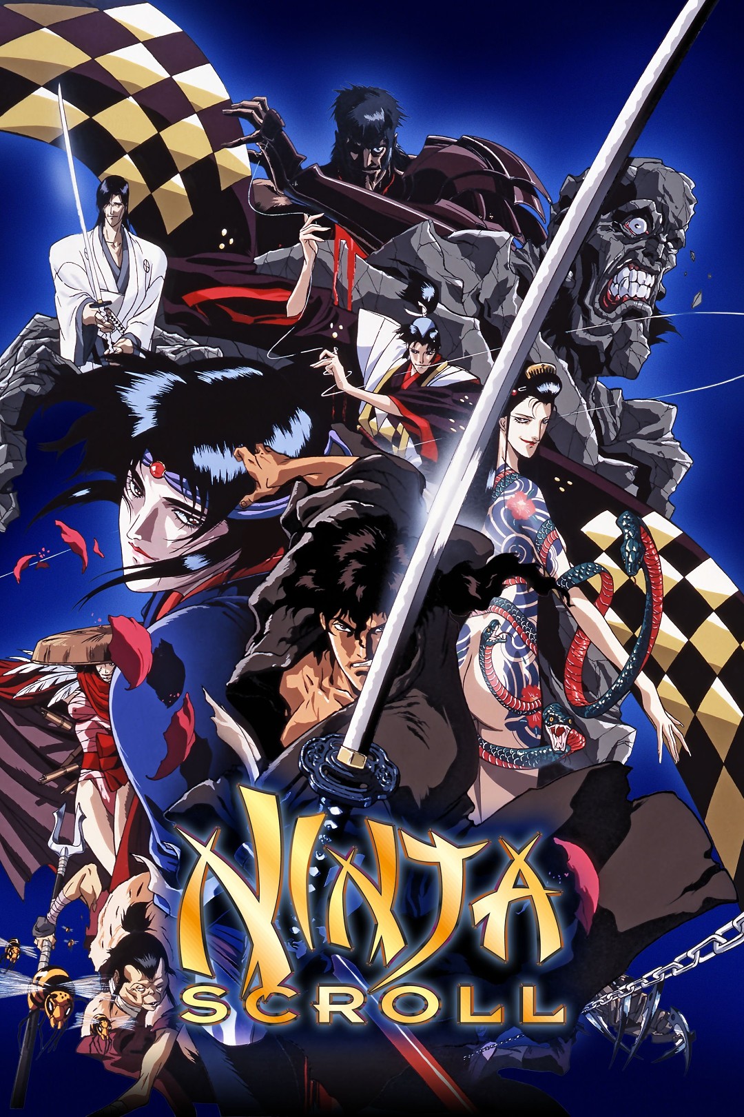 Current poster for Ninja Scroll