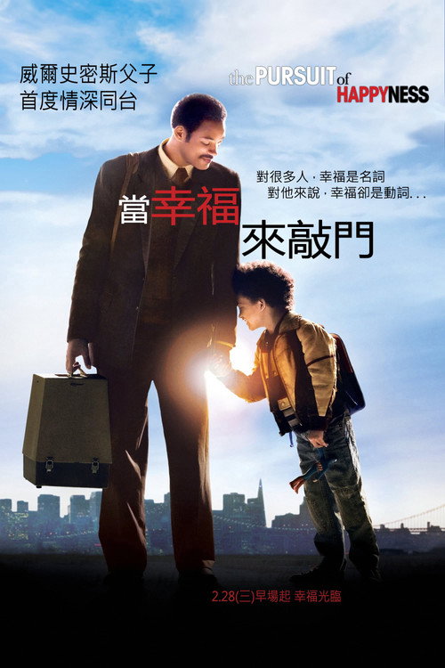 Suggested poster for The Walking Dead