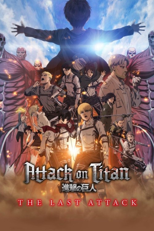 Suggested poster for L’Attaque des titans : La dernière attaque